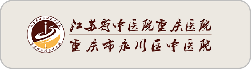 合作医院