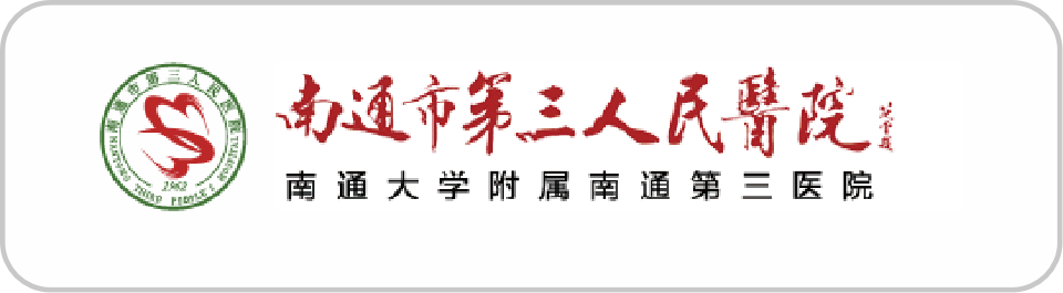 合作医院