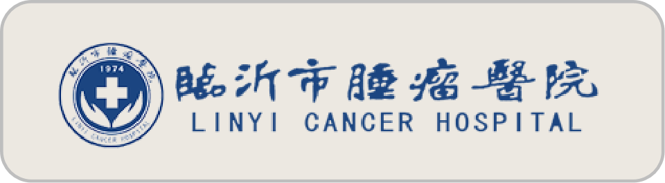 合作医院
