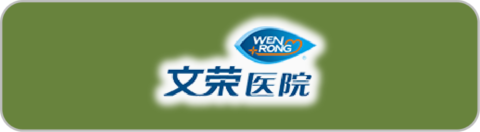 合作医院