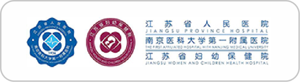 合作医院