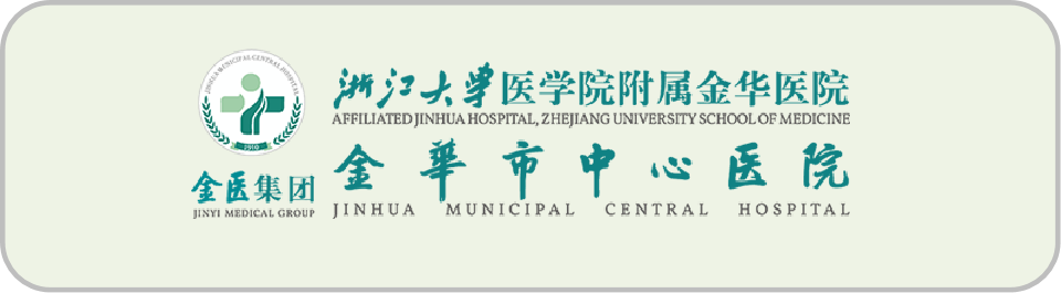 合作医院
