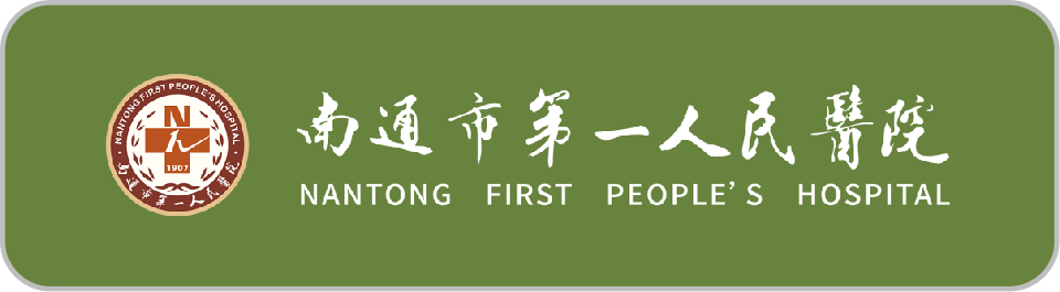 合作医院