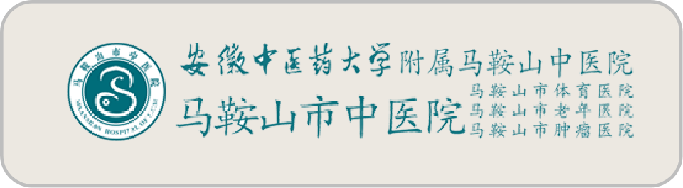 合作医院