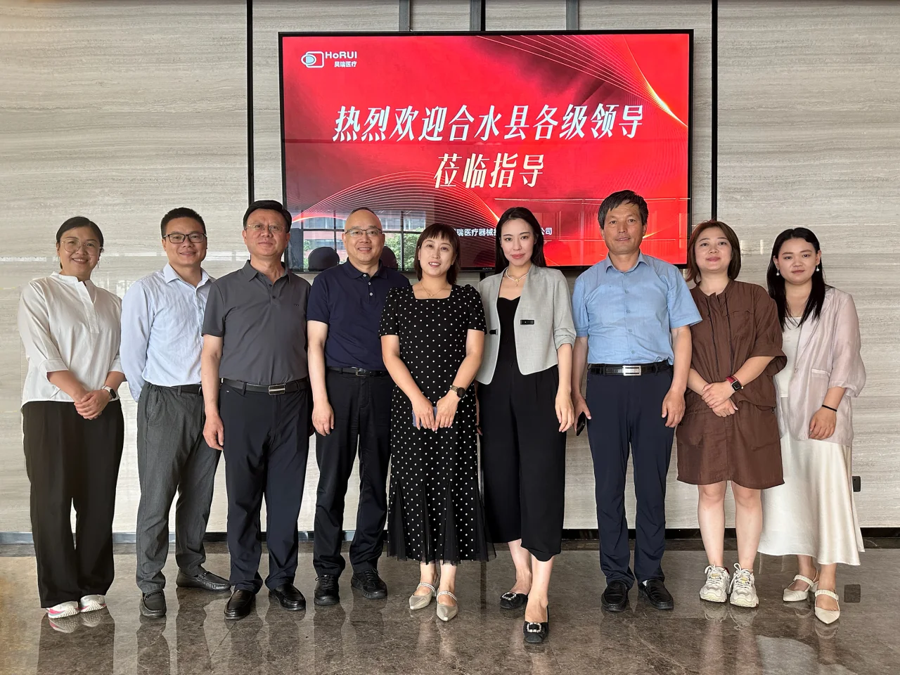 Jiangsu-Gansu Join Hands for Development | Leaders from Heshui County, Gansu Province Visit Horui Medical