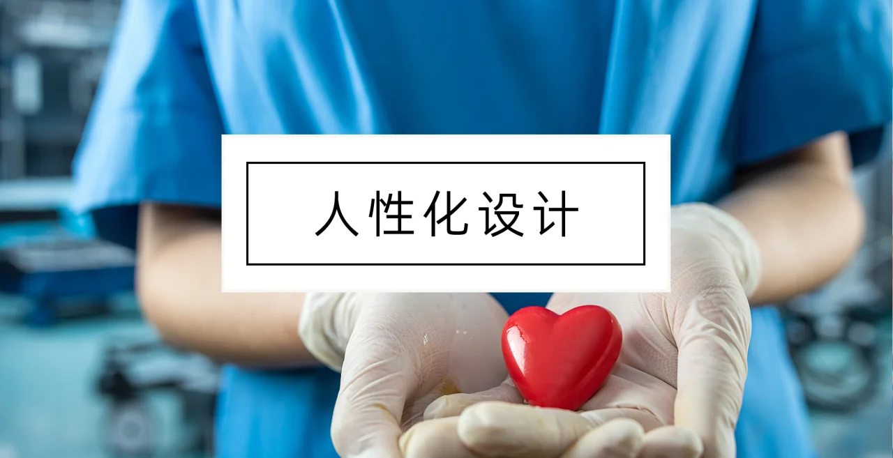 Horui Medical Design Philosophy | From Furniture to Space — Making Humanized Medical Design Visible and Tangible