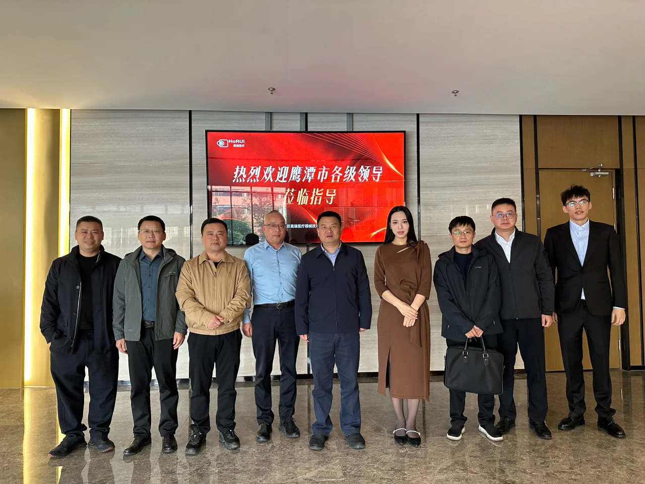 Leaders from Yingtan High-Tech Zone, Jiangxi Province Visit Horui Medical for Inspection and Exchange
