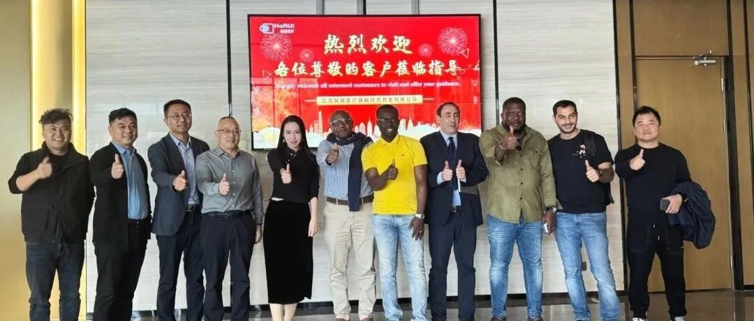 跨越山海 共谋未来 | 科特迪瓦客户代表团莅临我司参观交流