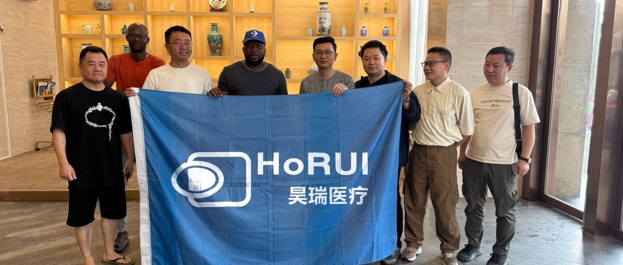 万里考察拓新程,昊瑞医疗助力科特迪瓦绘就医院建设新蓝图