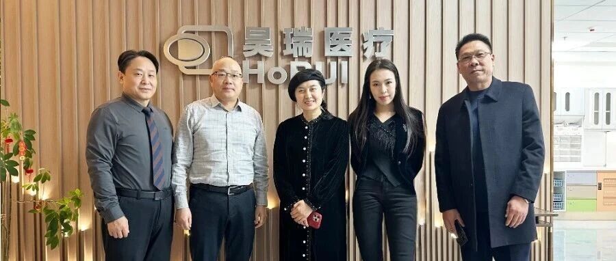 苏州陈霞基金会理事长一行莅临昊瑞医疗参观交流