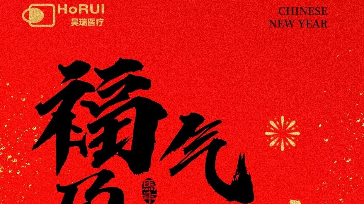 五谷丰登,食禄无忧