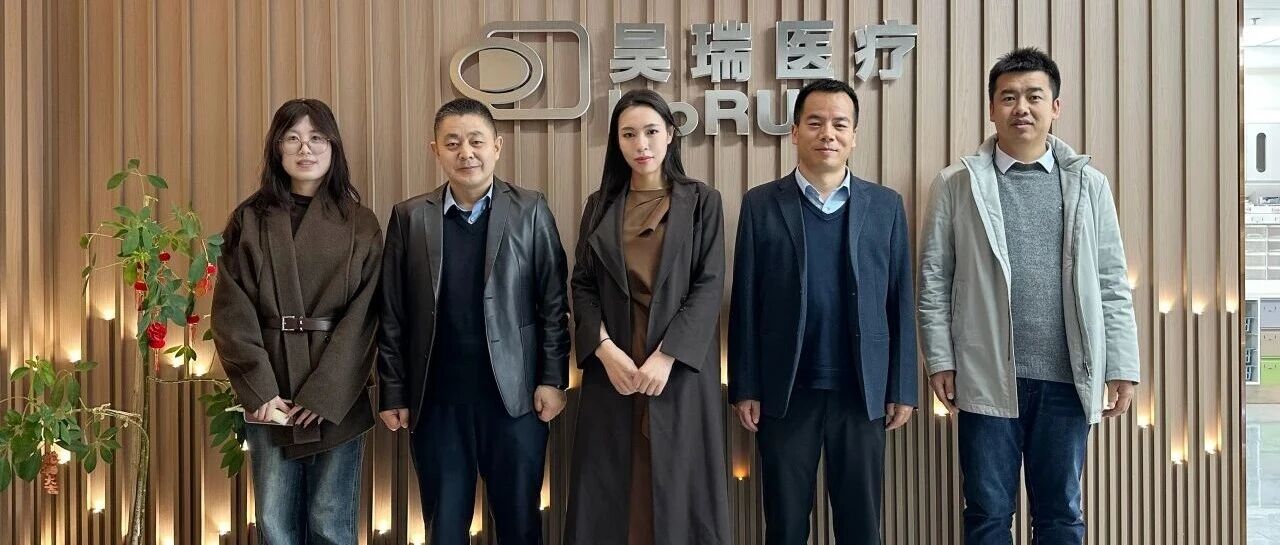 乡贤牵线共话合作 招商赋能共谋发展 | 庆阳市委网信办考察团莅临我司参观交流